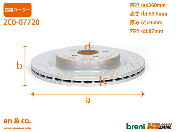 ベンツ Eクラスステーションワゴン(T213) E63AMG 213288用 リアブレーキパッド+センサー+ローター 左右セット Mercedes-Benz メルセデス_画像5