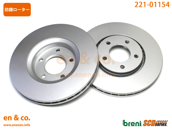 Chrysler Chrysler Grand Voyager ja-RG33L for front brake rotor left right set 