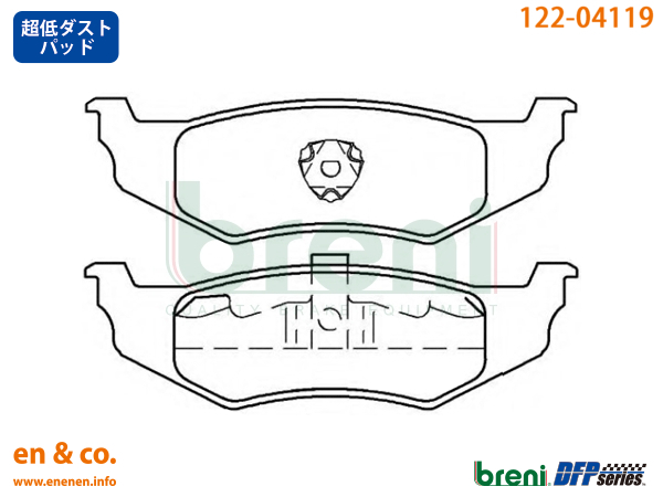 [ super low dust ]Chrysler Chrysler PT Cruiser PT24 for rear brake pad 