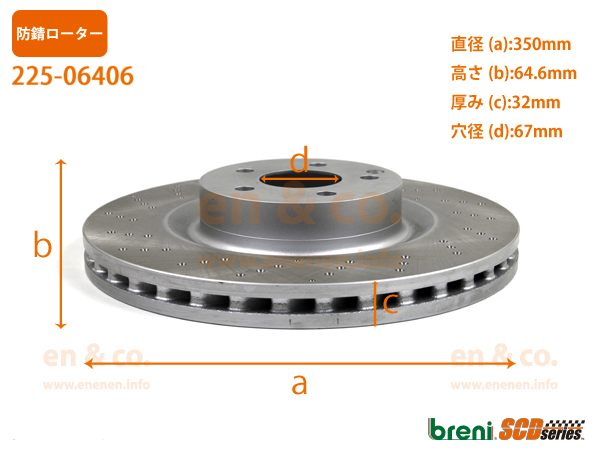  Benz S Class (W221) 221194 for front brake rotor left right set Mercedes-Benz Mercedes * Benz 