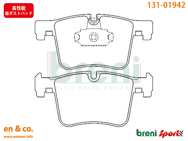 【高性能低ダスト】BMW 3シリーズ(F30) 8E20用 フロントブレーキパッド+センサー+ローター 左右セット_画像2