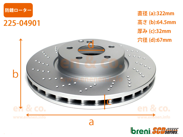 ベンツ Eクラスステーションワゴン(T212) 212201C用 フロントブレーキパッド+センサー+ローター 左右セット Mercedes-Benz メルセデス_画像5