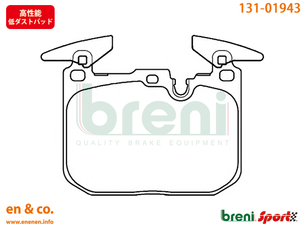 【スリット6本入+高性能低ダスト】BMW 3シリーズ(F30) 8E20用 フロントブレーキパッド+センサー+ローター 左右セット