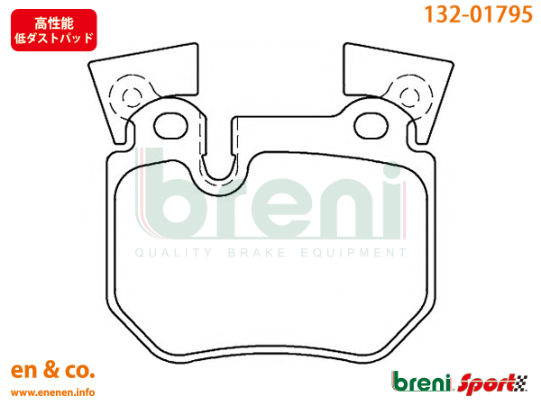 【高性能低ダスト】BMW 1シリーズ(E82) UC30用 リアブレーキパッド+センサー+ローター 左右セット_画像2
