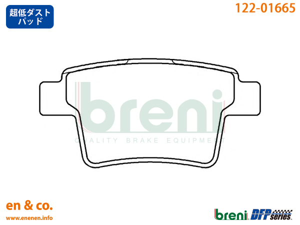 【超低ダスト】Ford フォード モンデオ WF0LCB用 リアブレーキパッド_画像2