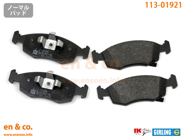 FIAT Fiat 500S 31209 for front brake pad + rotor left right set 