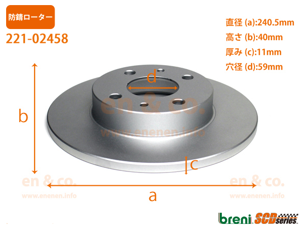 FIAT Fiat Barchetta 183A1 for rear brake rotor left right set 