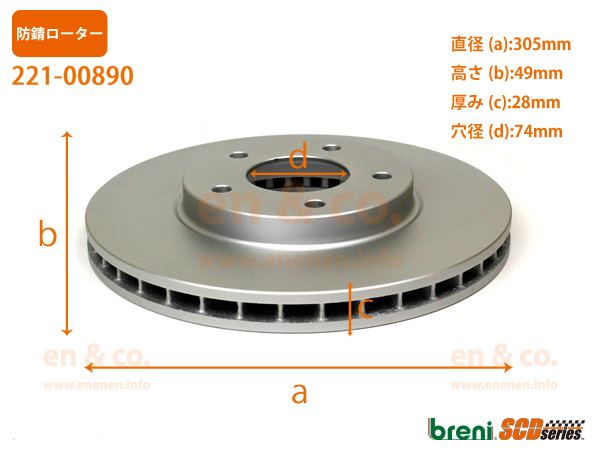 JAGUAR Jaguar XJR(X308) J15MB for front brake pad + rotor left right set 