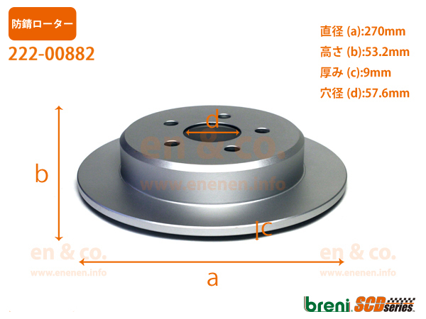 [ height performance low dust ]Chrysler Chrysler PT Cruiser PT2K20 for rear brake pad + rotor left right set 