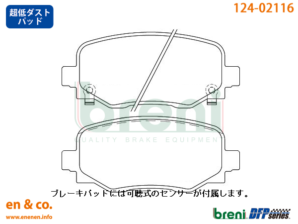 【スリット6本入+超低ダスト】JEEP ジープ レネゲード BU24用 リアブレーキパッド+ローター 左右セット_画像2