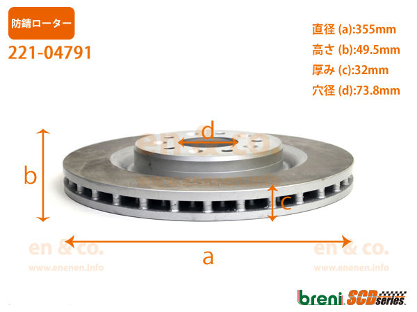 JAGUAR Jaguar XKR(X100) J41PA for front brake rotor left right set 