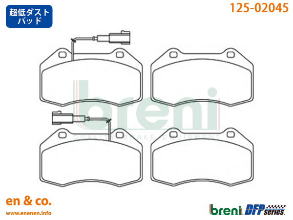 [ super low dust ]FIAT Fiat abarth 695 312142 for front brake pad 