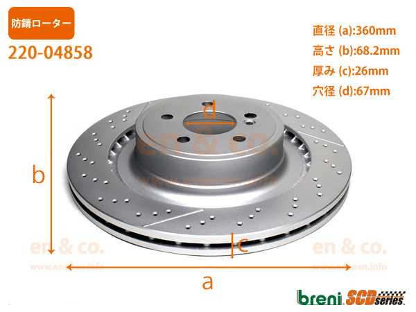 ベンツ Eクラスステーションワゴン(T212) E63AMG 212274用 リアブレーキパッド+センサー+ローター 左右セット Mercedes-Benz メルセデス_画像5