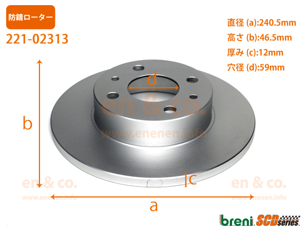 FIAT Fiat Panda 141AKA for front brake rotor left right set 