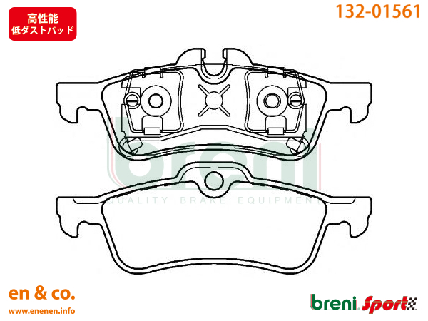 【高性能低ダスト】BMW MINI ミニコンバーチブル(R52) RF16用 リアブレーキパッド+センサー+ローター 左右セット_画像2