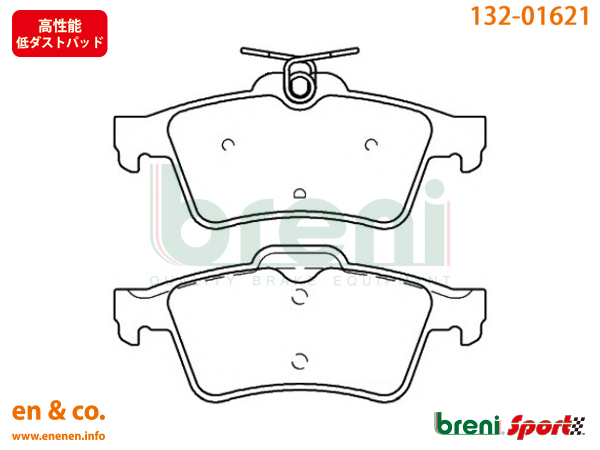 [ slit 6 pcs insertion + height performance low dust ]JAGUAR Jaguar XJ(X351) J12LA for rear brake pad + sensor + rotor left right set 