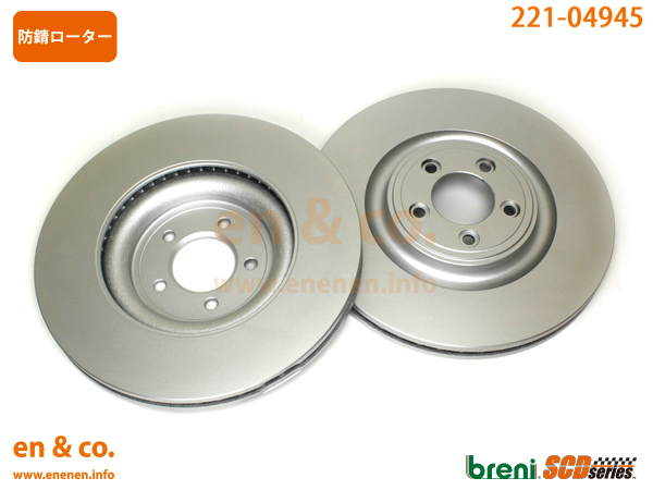 JAGUAR Jaguar S type J011C for front brake rotor left right set 