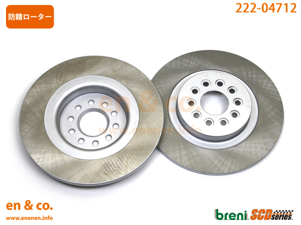 JAGUAR Jaguar S type J011C for rear brake pad + rotor left right set 