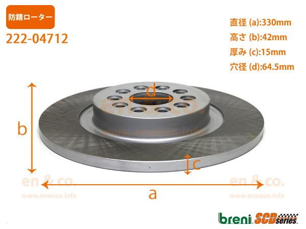 JAGUAR Jaguar S type J011C for rear brake pad + rotor left right set 