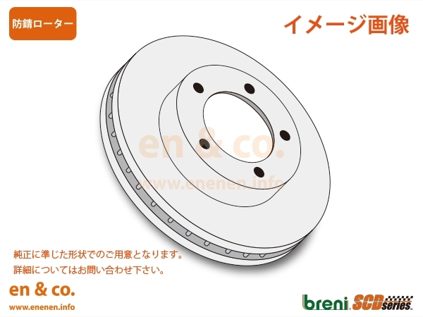 【高性能低ダスト】LEXUS レクサス RC200t ASC10用 フロントブレーキパッド+ローター 左右セット 【高性能低ダスト】LEXUS レクサス RC200t ASC10用 フロントブレーキパッド+ローター 左右セット