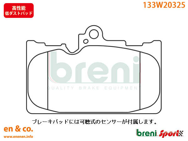 【高性能低ダスト】LEXUS レクサス RC200t ASC10用 フロントブレーキパッド+ローター 左右セット 【高性能低ダスト】LEXUS レクサス RC200t ASC10用 フロントブレーキパッド+ローター 左右セット