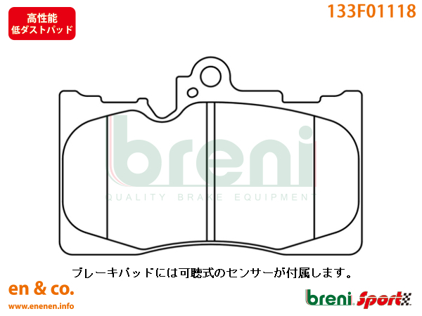 【高性能低ダスト】LEXUS レクサス RC200t ASC10用 フロントブレーキパッド+ローター 左右セット 【高性能低ダスト】LEXUS レクサス RC200t ASC10用 フロントブレーキパッド+ローター 左右セット