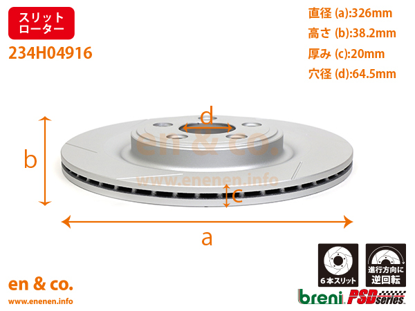 [ slit 6 pcs insertion ]JAGUAR Jaguar XJ(X350/X358) J71VB for rear brake pad + rotor left right set 