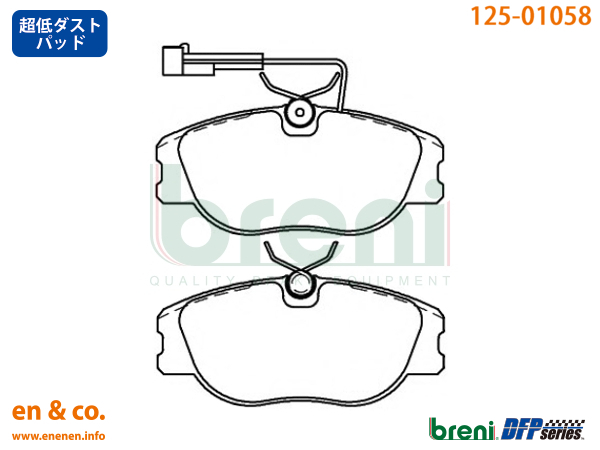 [ super low dust ]LANCIA Lancia Thema L34F for front brake pad + rotor left right set 