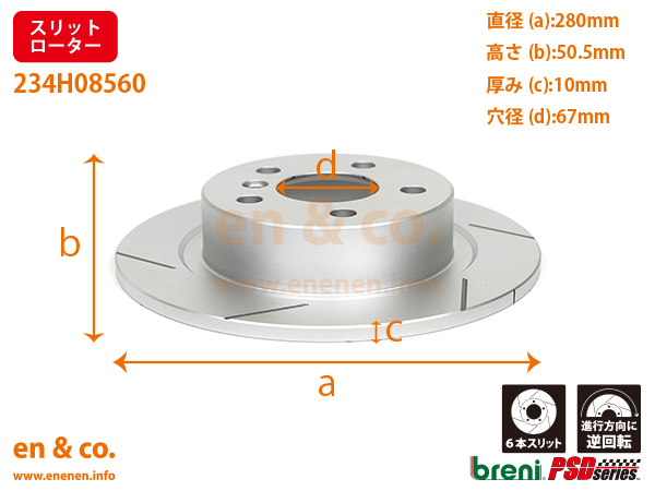 【スリット6本入+高性能低ダスト】BMW MINI ミニクラブマン(F54) LV15M用 リアブレーキパッド+センサー+ローター 左右セット_画像5