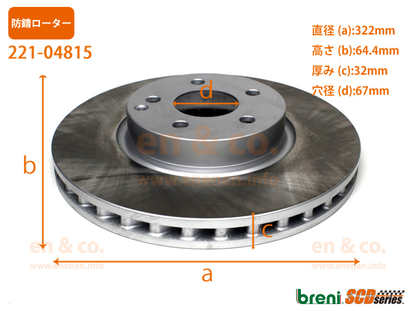 ベンツ Eクラスステーションワゴン(T212) 212224C用 フロントブレーキパッド+センサー+ローター 左右セット Mercedes-Benz メルセデス_画像5