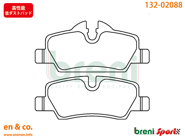 【高性能低ダスト】BMW MINI ミニコンバーチブル(F57) WJJCWMW用 リアブレーキパッド+センサー_画像1