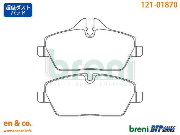 【超低ダスト】BMW MINI ミニ(F56) XR15MW用 フロントブレーキパッド+センサー_画像1