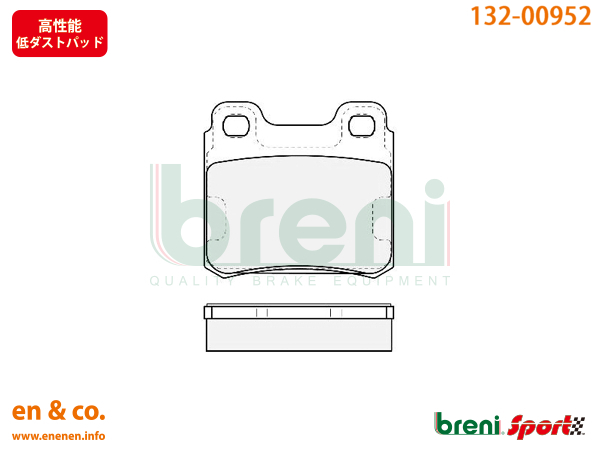 [ height performance low dust ]OPEL Opel Astra Wagon (F) XD180W for rear brake pad 
