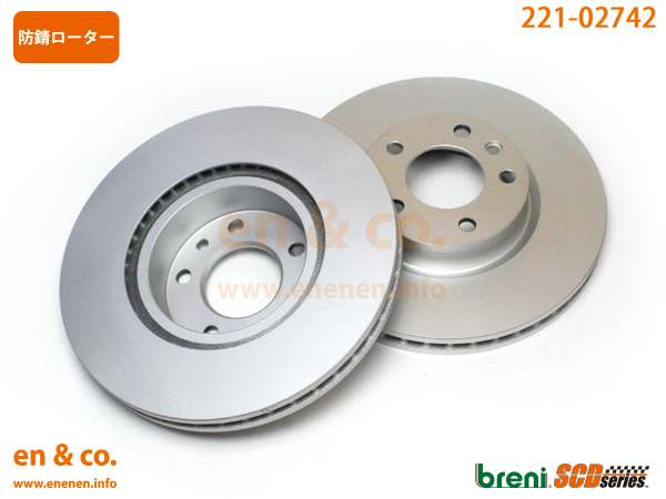 [ height performance low dust ]OPEL Opel Omega Wagon (A) XB301W for front brake pad + sensor + rotor left right set 