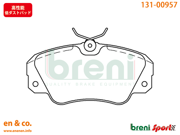 [ height performance low dust ]OPEL Opel Omega Wagon (A) XB301W for front brake pad + sensor + rotor left right set 