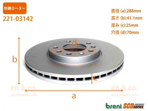 OPEL Opel Vectra Wagon (B) XH201 for front brake rotor left right set 