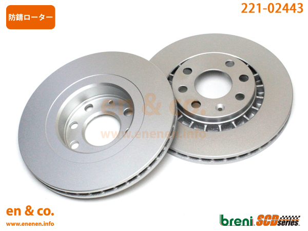 OPEL Opel Astra (F) XD160 for front brake rotor left right set 