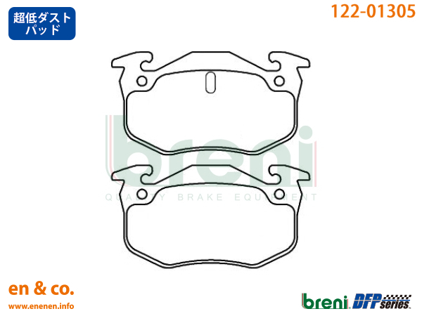 [ super low dust ]PEUGEOT Peugeot 206 206RC for rear brake pad 