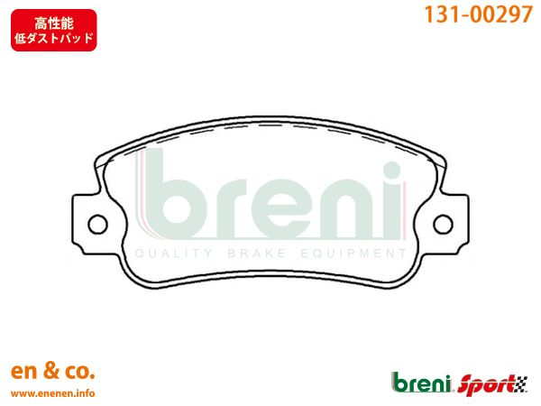[ height performance low dust ]FIAT Fiat Panda 141B3 for front brake pad 