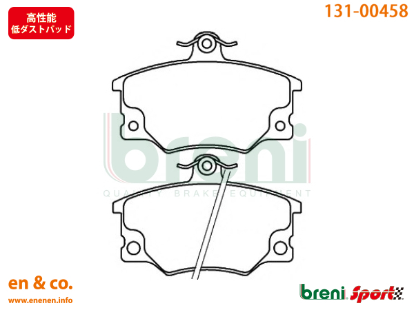[ height performance low dust ]FIAT Fiat Panda 141B3 for front brake pad 