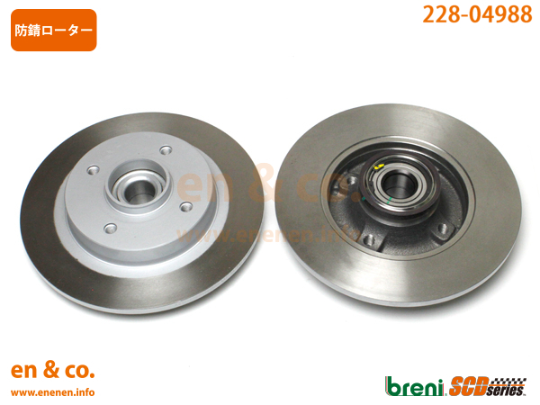 [ super low dust ]PEUGEOT Peugeot 207CC A7C5F01 for rear brake pad + rotor left right set 