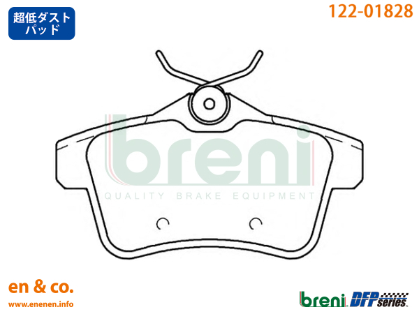 [ super low dust ]PEUGEOT Peugeot RCZ T7R5F02 for rear brake pad + rotor left right set 