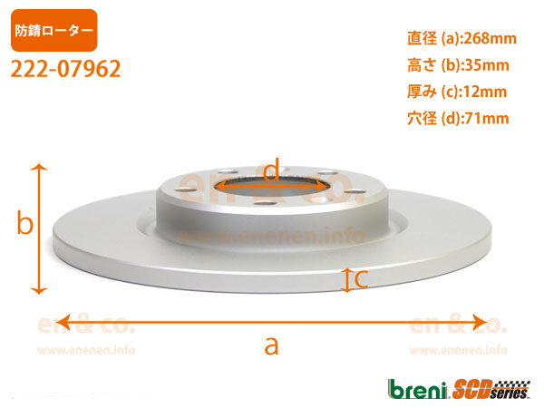 [ super low dust ]PEUGEOT Peugeot 308SW T9WYH01 for rear brake pad + rotor left right set 