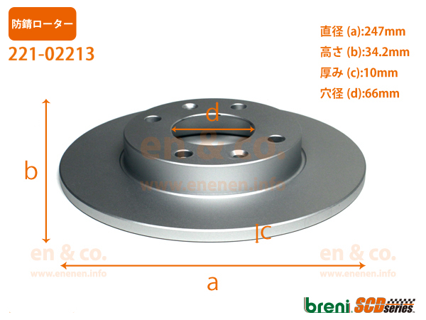 PEUGEOT Peugeot 205 741CT for front brake pad + rotor left right set 