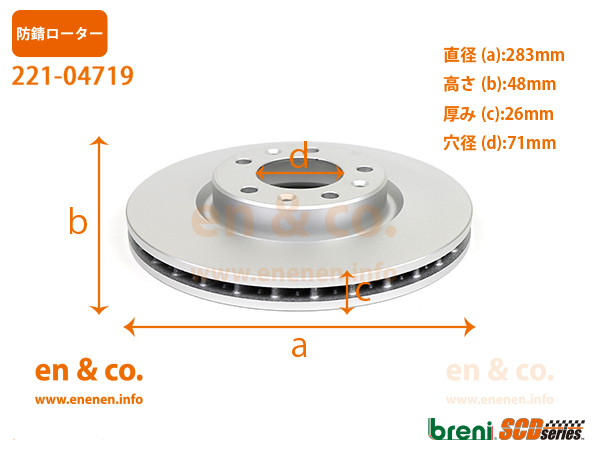 PEUGEOT Peugeot 308 T9BH01 for front brake rotor left right set 