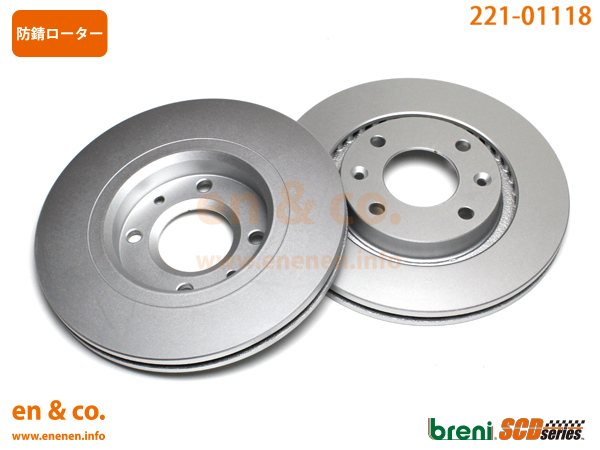 PEUGEOT Peugeot 1007 A8NFU for front brake pad + rotor left right set 