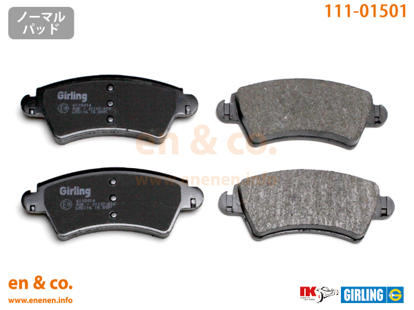 PEUGEOT Peugeot 206 T1S16 for front brake pad + rotor left right set 