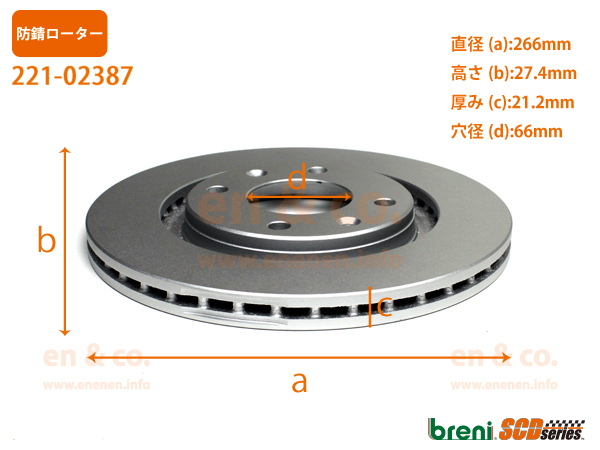 PEUGEOT Peugeot 206 T1S16 for front brake pad + rotor left right set 