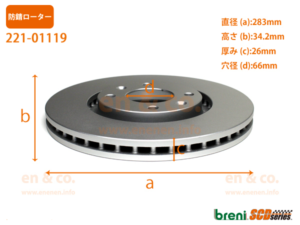 PEUGEOT Peugeot 208 P21HN05 for front brake pad + rotor left right set 