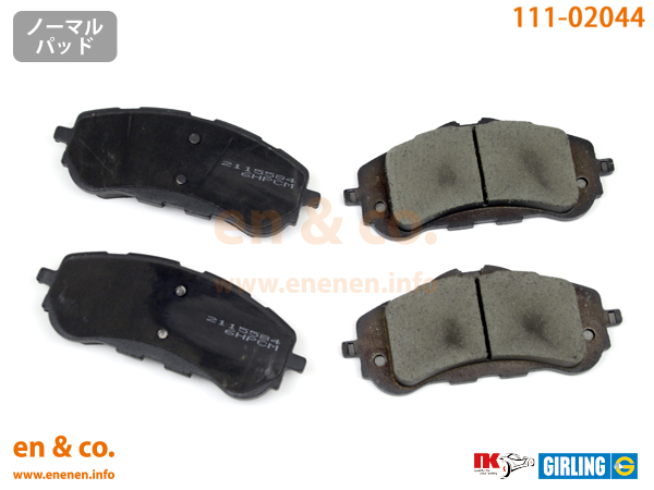 PEUGEOT Peugeot 308 T9BH01 for front brake pad + rotor left right set 